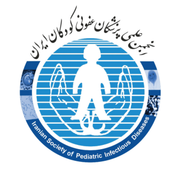 ISPID Logo